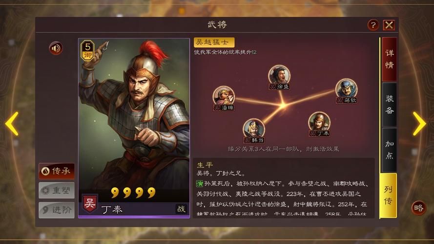 三国志战略版八大核心将怎么获得？快速收集攻略分享！