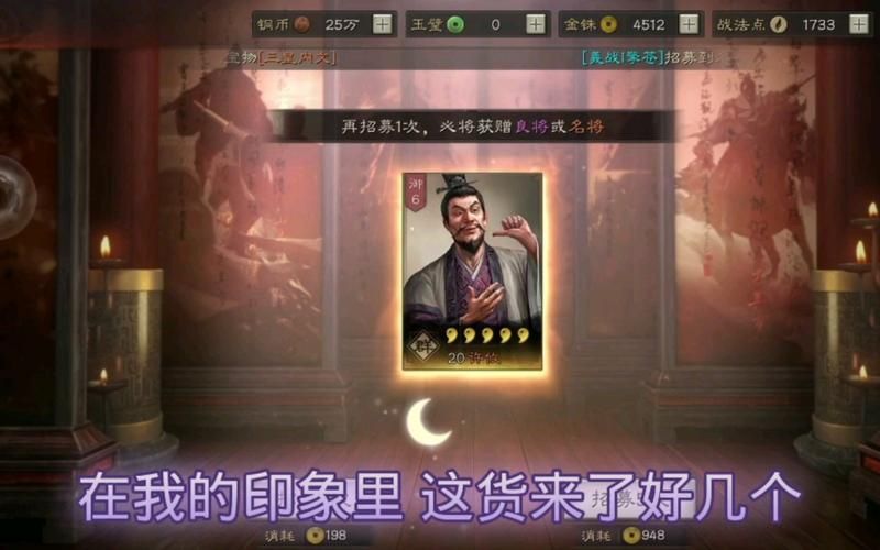 三国志战略版哪些橙卡值得留？老玩家经验分享！
