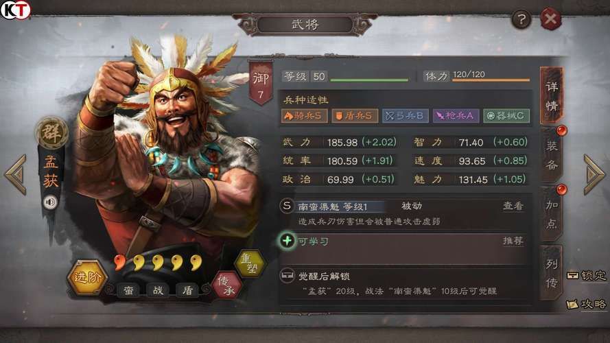 三国志战略版必练武将有哪些？老玩家教你选将！