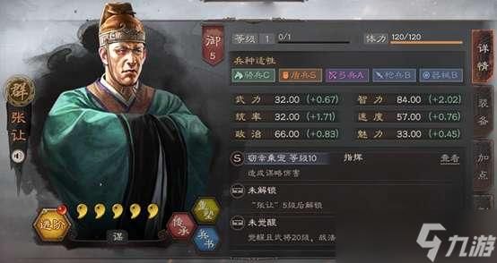 三国志战略版必练武将有哪些？老玩家教你选将！