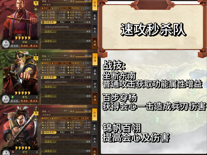 三国志战略版必练武将有哪些？老玩家教你选将！
