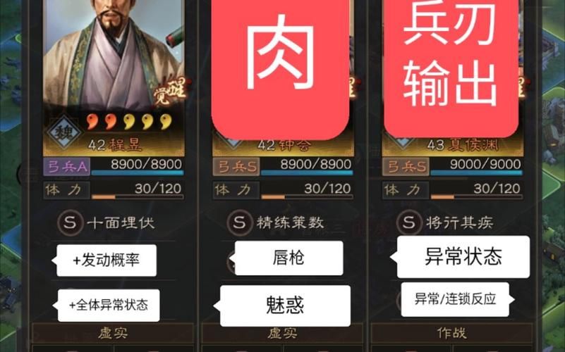 三国志战略版程昱怎么获得？快速获取攻略详解！
