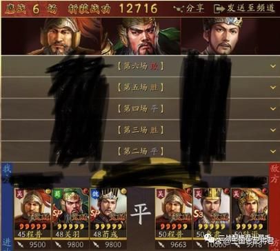 三国志战略版程普t0战法有哪些？大神教你配技能！