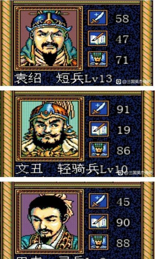 三国志英杰传攻略：隐藏宝物和剧情触发条件揭秘！