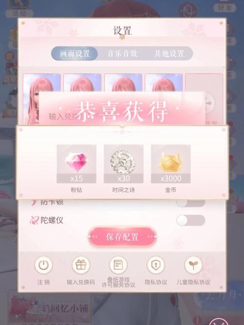 三国情缘礼包码怎么领？最新福利兑换教程！