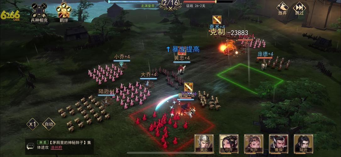 三国战争手游平民玩家攻略，不氪金也能玩得爽！