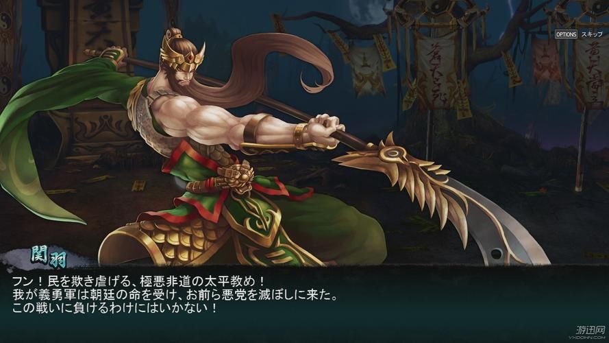 三国战纪2哪个角色厉害？平民玩家必看推荐！