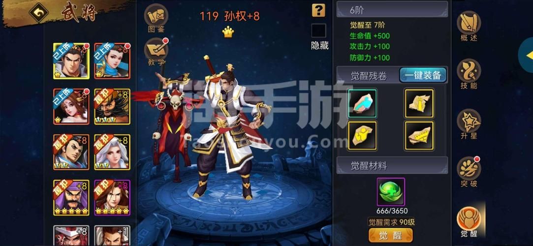 三国战纪折扣平台哪个好？玩家推荐的都在这！