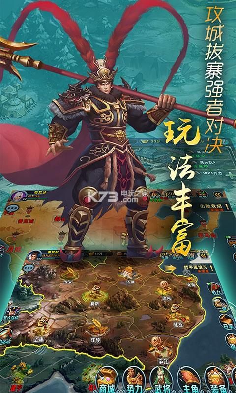 三国手游还能生孩子?这些游戏让你体验别样人生! 三国手游还能生孩子?这些游戏让你体验别样人生!