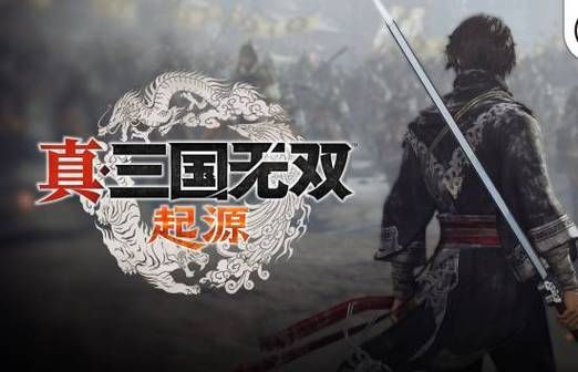 三国无双7配置要求高吗？低配电脑流畅玩攻略！
