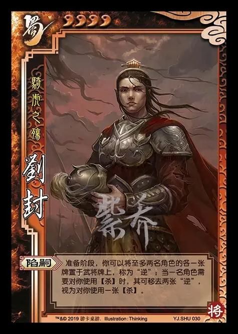 三国杀一将成名哪个武将厉害？平民玩家看过来！