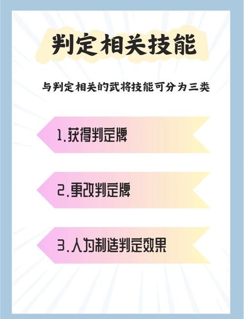 三国杀乐不思蜀怎么用?新手必看使用技巧! 三国杀乐不思蜀怎么用?新手必看使用技巧!