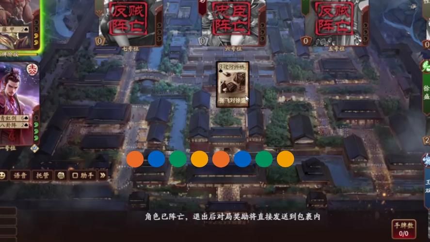三国杀乐不思蜀怎么用?新手必看使用技巧! 三国杀乐不思蜀怎么用?新手必看使用技巧!