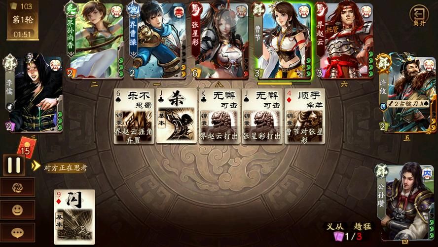三国杀公孙瓒技能详解，界公孙瓒强不强？