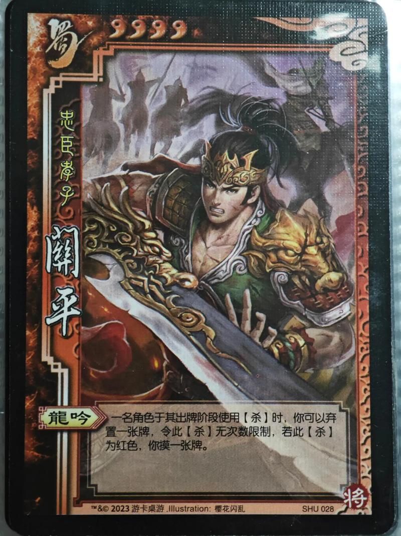 三国杀关索强不强？看完这篇你就知道了！