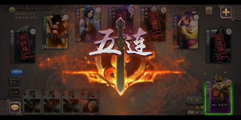 三国杀军争怎么玩？新手必看军争入门攻略！