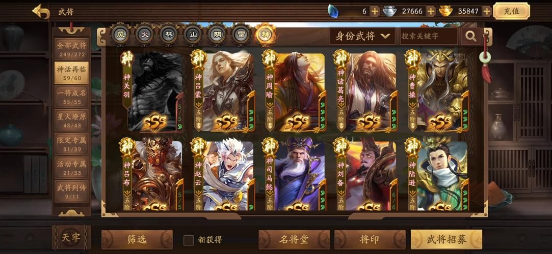 三国杀军争怎么玩？新手必看军争入门攻略！