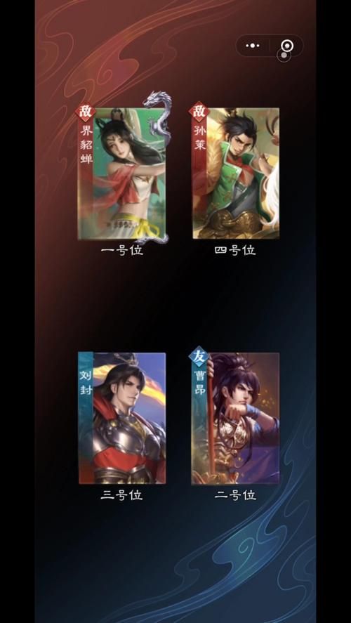 三国杀刘封强度如何？平民神将还是土豪专属？