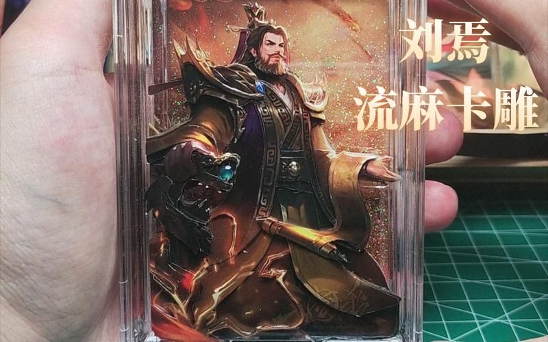 三国杀刘焉身份局怎么选？不同身份打法全解析！