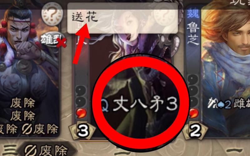 三国杀刘焉身份局怎么选？不同身份打法全解析！