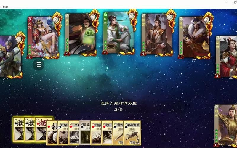 三国杀刘璋怎么玩？新手入门攻略看这篇就够了！
