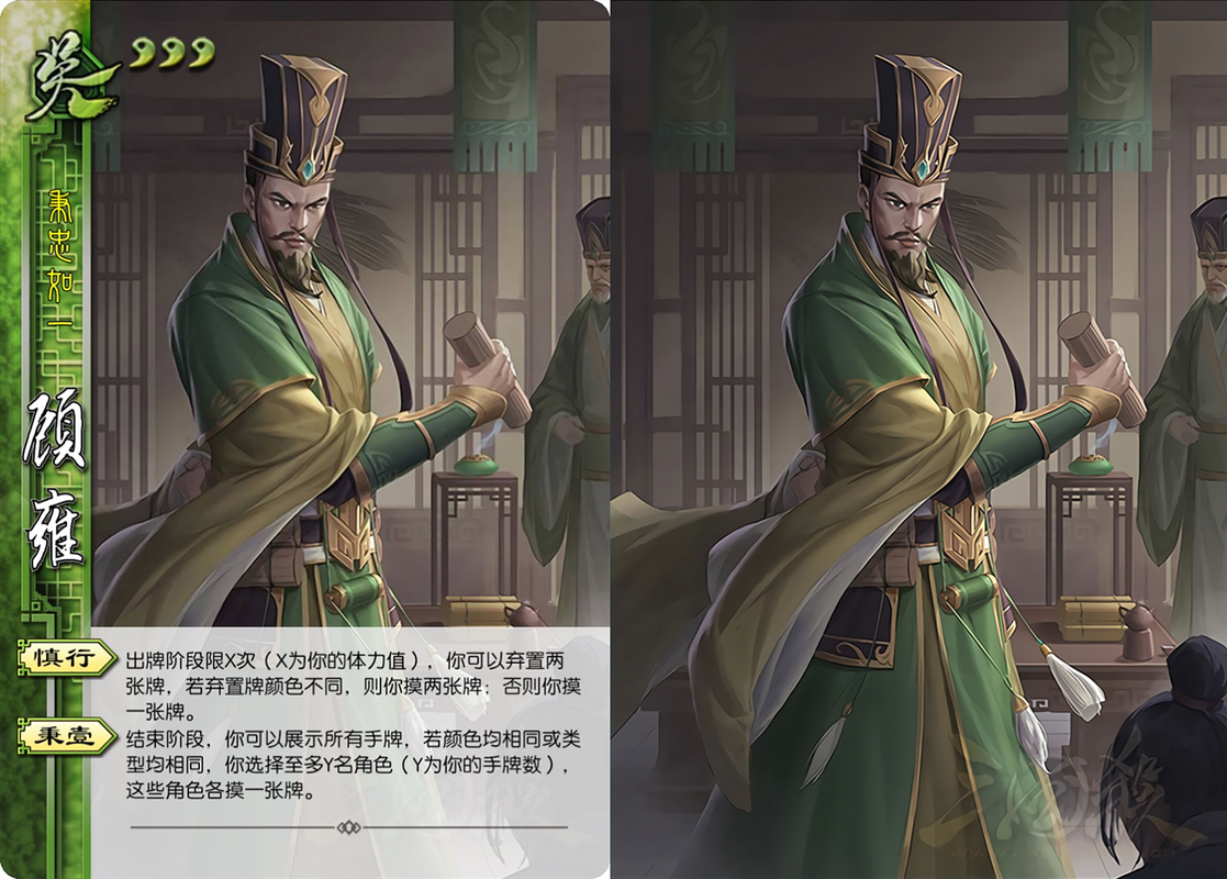 三国杀刘璋怎么玩？新手入门攻略看这篇就够了！