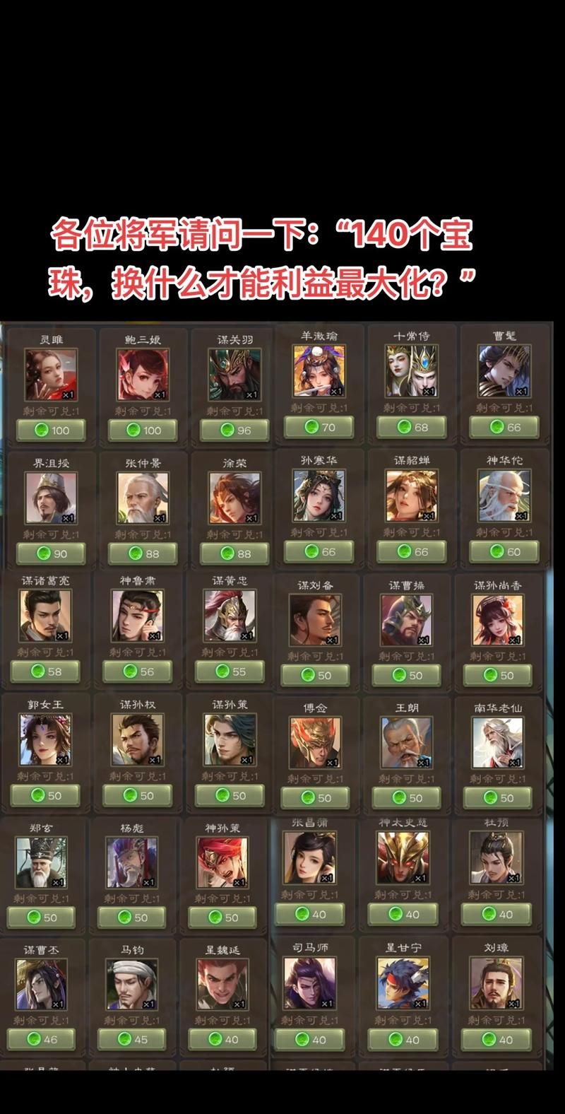 三国杀刘璋怎么玩？新手入门攻略看这篇就够了！