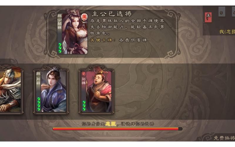 三国杀刘禅怎么获得？多种获取方式大盘点！