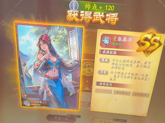 三国杀单机版在哪下载？官方正版安装包分享！