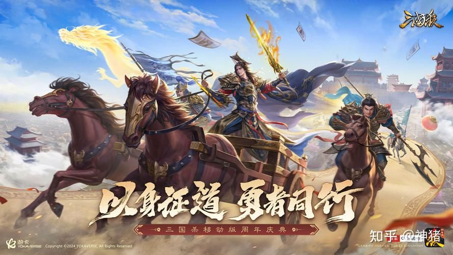 三国杀单机版在哪下载？官方正版安装包分享！