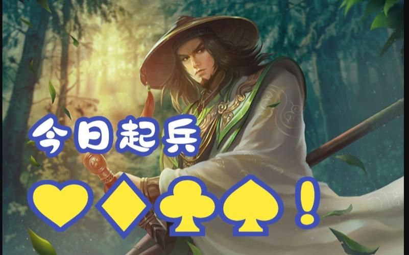 三国杀吕蒙厉害吗？技能强度分析与实战技巧分享！
