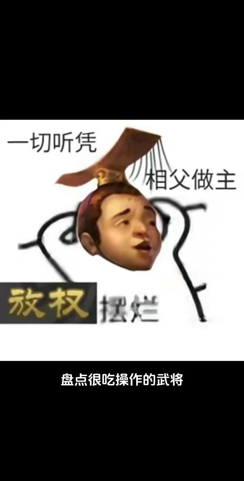 三国杀吴国太台词有哪些？经典台词大盘点！