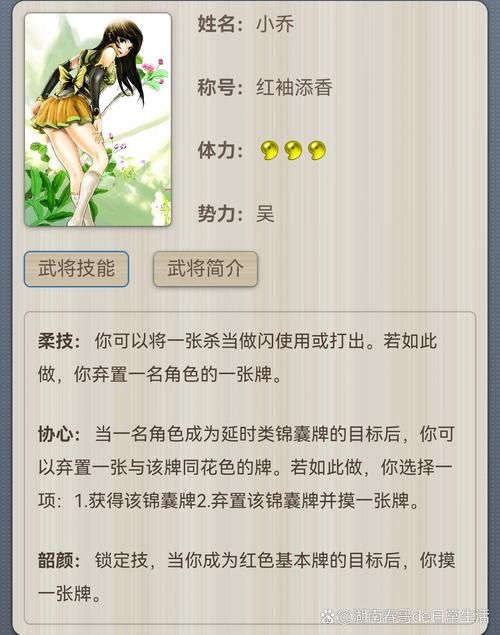 三国杀大乔小乔台词有哪些？经典台词语音合集！