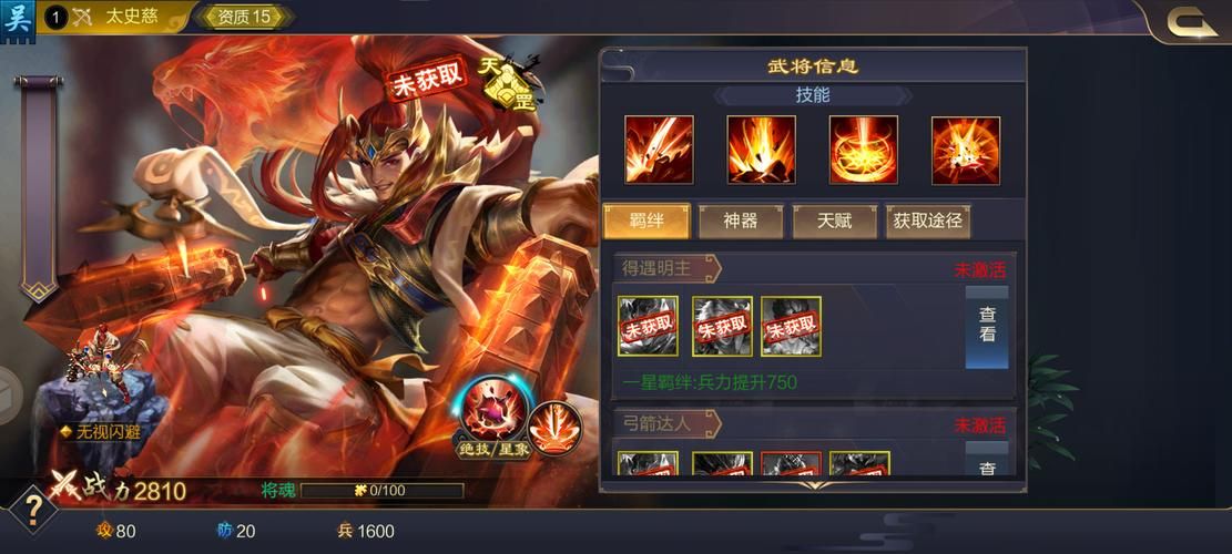 三国杀太史慈怎么玩？新手必看超详细攻略！