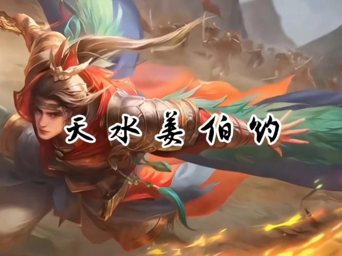 三国杀姜维怎么获得？快速获取姜维的几种方法！