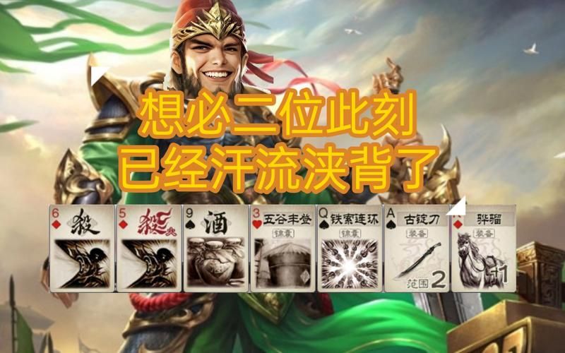 三国杀徐盛台词有哪些？经典语录盘点！