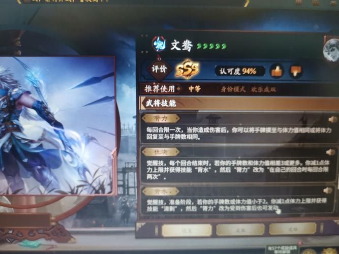 三国杀文鸯怎么获得？教你几个获取途径！