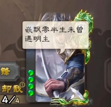 三国杀文鸯怎么获得？教你几个获取途径！