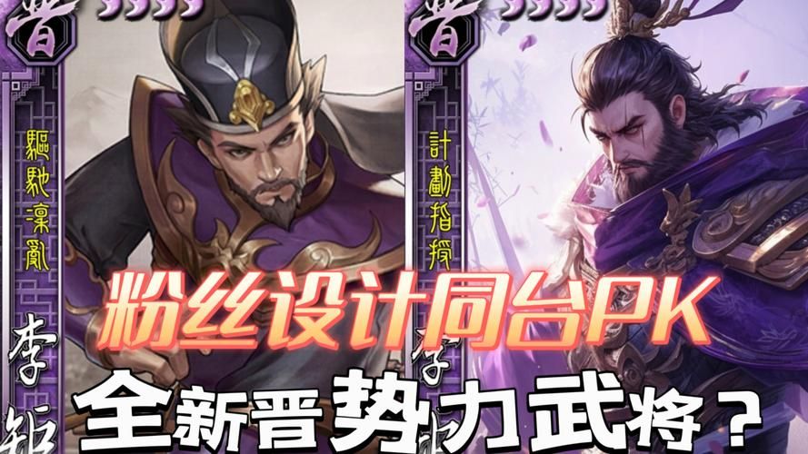 三国杀新武将太强了!教你如何克制与应对! 三国杀新武将太强了!教你如何克制与应对!