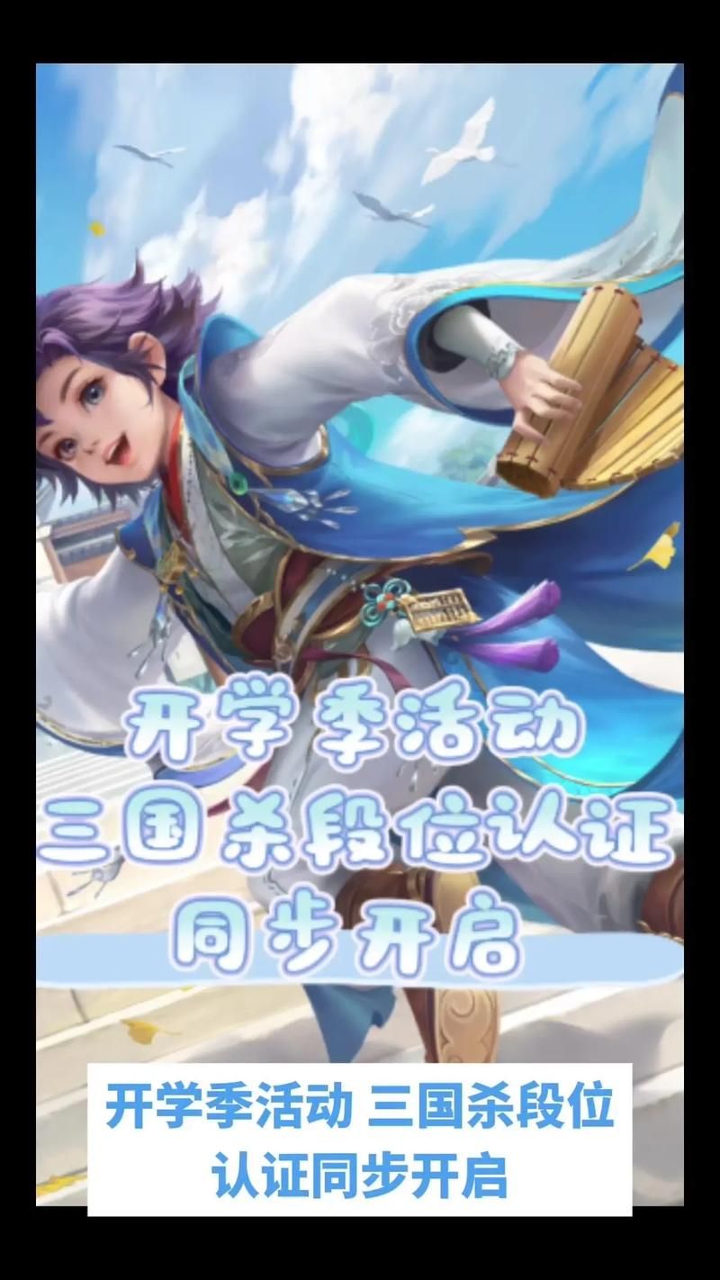 三国杀曹冲怎么获得？平民玩家也能轻松拥有！