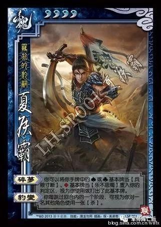 三国杀曹彰怎么样？平民玩家入手价值分析！