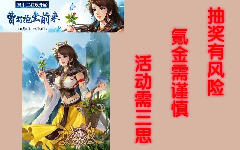 三国杀曹节和谁配合好?这些武将搭配曹节超厉害! 三国杀曹节和谁配合好?这些武将搭配曹节超厉害!