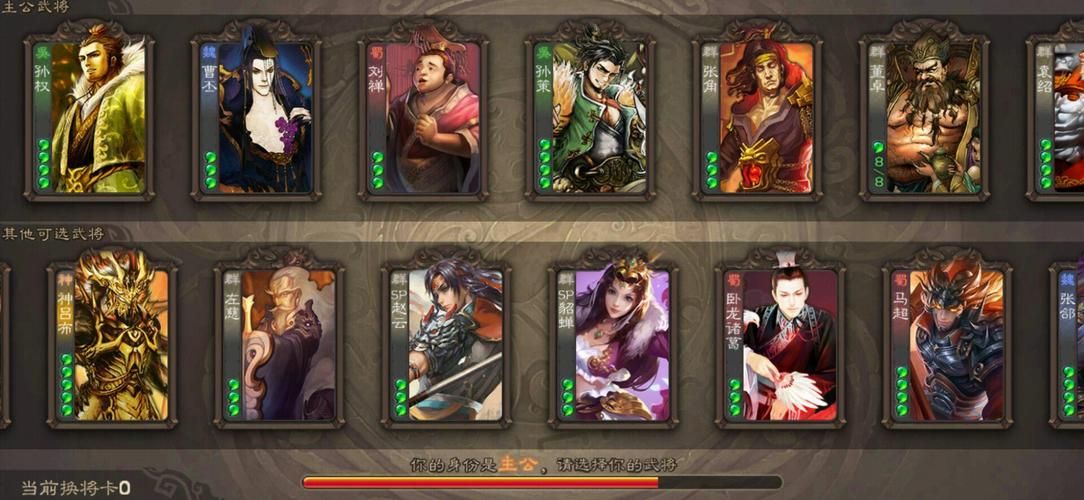 三国杀神将哪个最厉害？平民玩家必看攻略！