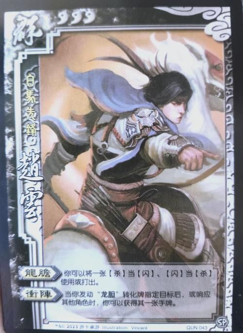 三国杀神赵云怎么玩最强？老玩家实战经验分享！