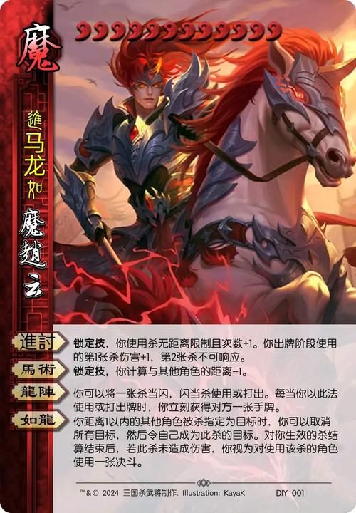 三国杀神赵云怎么玩最强？老玩家实战经验分享！