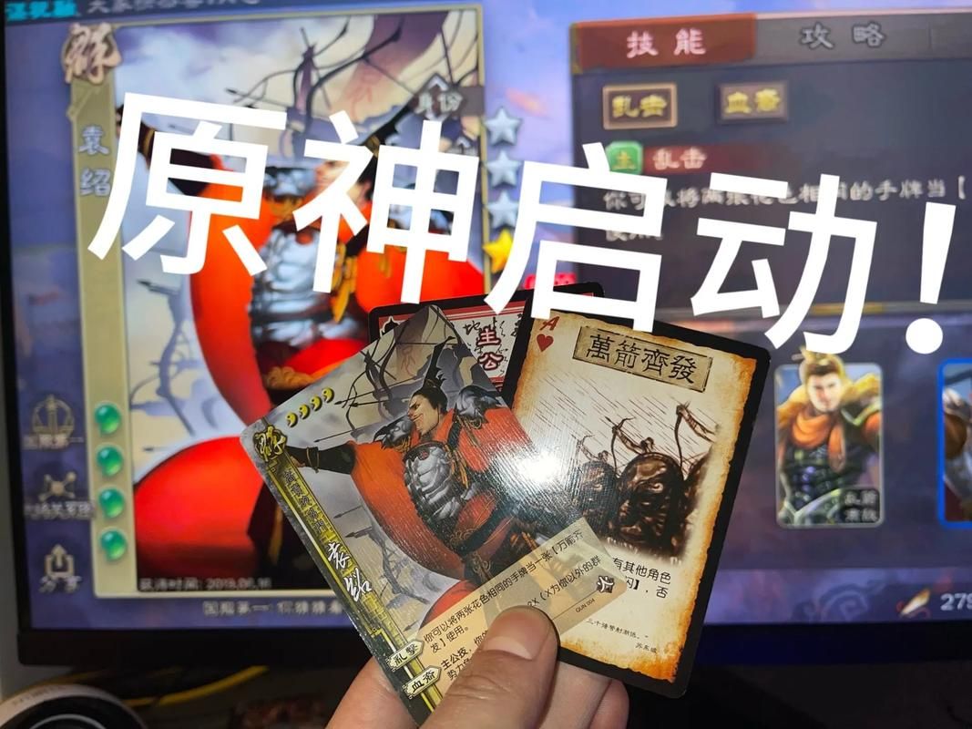 三国杀袁绍克星是谁？哪些武将能克制他？