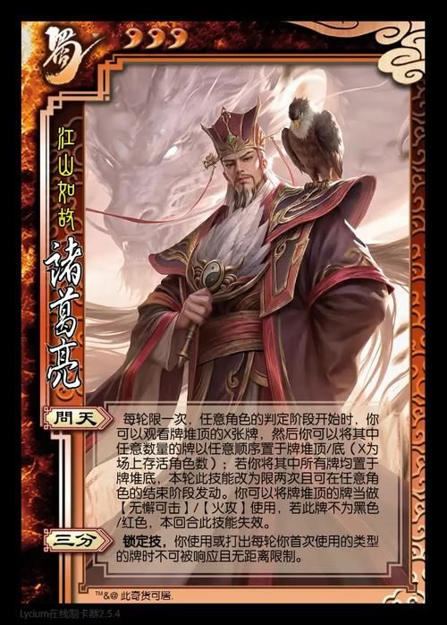 三国杀诸葛恪台词有哪些？一起来了解一下！