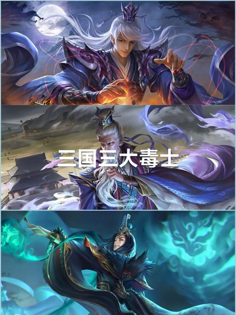 三国杀贾诩台词有哪些？盘点那些经典台词！