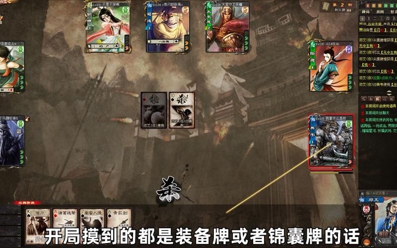 三国杀邓艾强不强？技能分析及实战技巧！