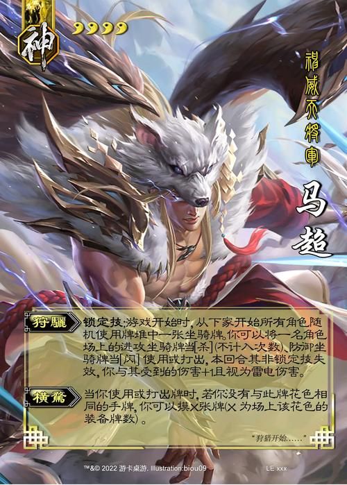 三国杀邓艾强不强？技能分析及实战技巧！
